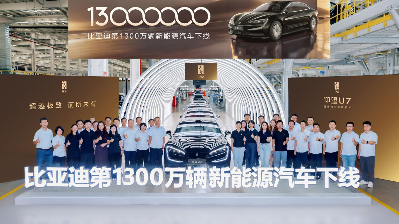 BYD, 13 milyonuncu yeni güç aracını üreterek tarihi bir muvaffakiyete imza attı
